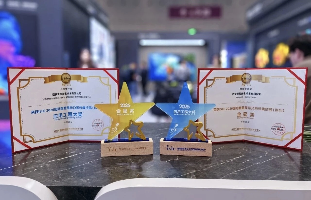 isle award.jpg